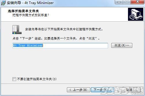 4t Tray Minimizer(窗口半透明化)