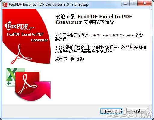 FoxPDF Excel to PDF Converter