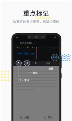 晓语听听手机版app下载-晓语听听安卓版下载v1.1.4图1