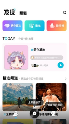 酷狗音乐概念版苹果版截图4