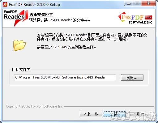 FoxPDF Reader(PDF阅读器)