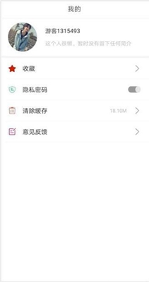 青青壁纸app下载-青青壁纸手机版下载v1.8.3图1