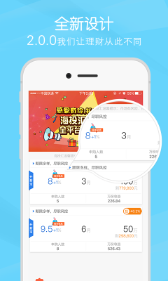 海投汇最新版截图2