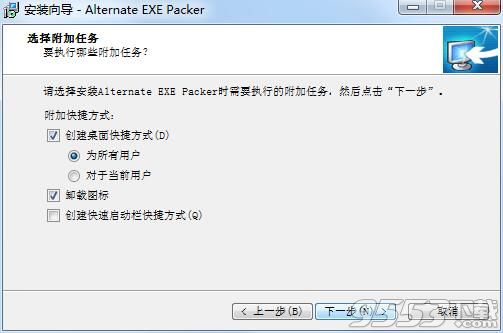 Alternate EXE Packer