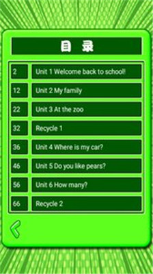 人教小学英语三下点读手机版app下载-人教小学英语三下点读软件下载v1.2.0.66图1