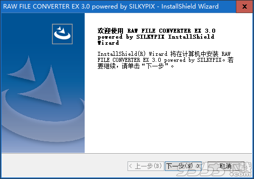 RAW FILE CONVERTER EX(富士RAW软件)