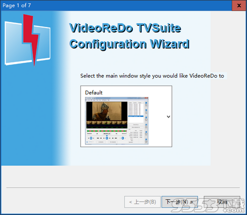 VideoReDo TVSuite