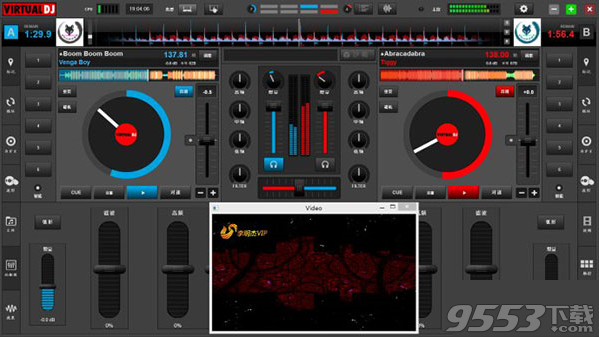 Atomix VirtualDJ Pro 2020