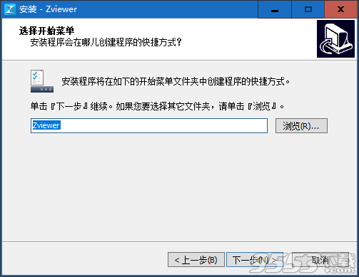 Zviewer(智美达视频监控)