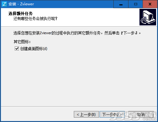 Zviewer(智美达视频监控)