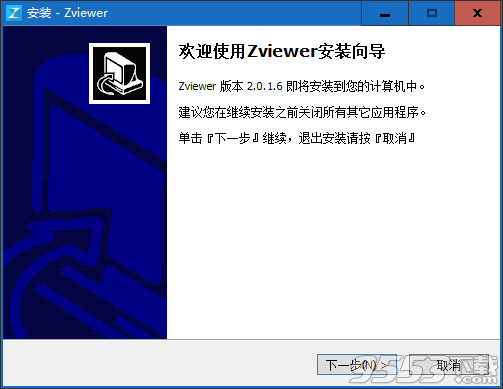 Zviewer(智美达视频监控)