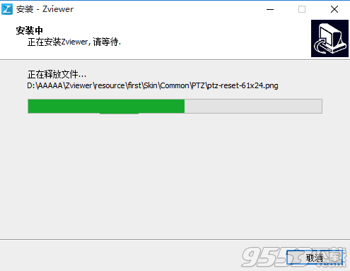 Zviewer(智美达视频监控)