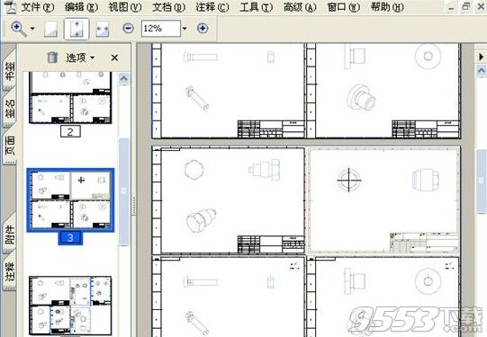 迈迪拼图打印工具