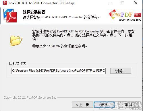 FoxPDF RTF to PDF Converter