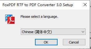 FoxPDF RTF to PDF Converter