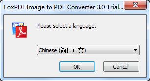 FoxPDF Image to PDF Converter(图片转PDF工具)