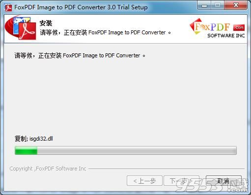 FoxPDF Image to PDF Converter(图片转PDF工具)