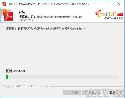 FoxPDF PPTX to PDF Converter(ppt转pdf)