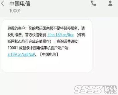 微信断网充话费怎么弄 微信离线充值话费方法介绍