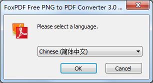 FoxPDF Free PNG to PDF Converter