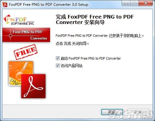 FoxPDF Free PNG to PDF Converter