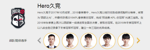 2019KPL秋季赛eStarPro vs Hero久竞直播视频 10月2日eStarPro vs Hero久竞比赛回放视频