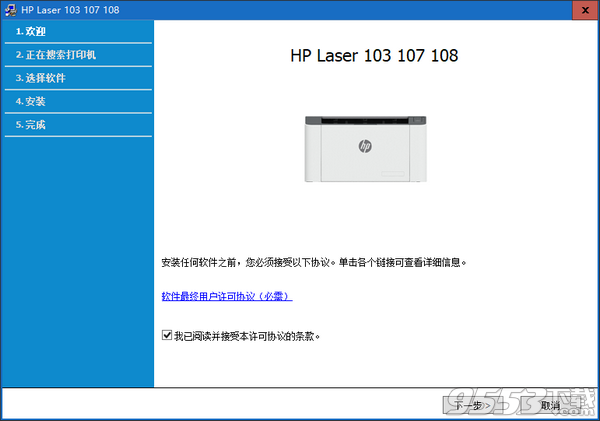 惠普HP Laser 107a打印机驱动