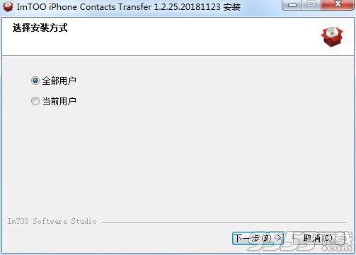 ImTOO iPhone Contacts Transfer(数据备份软件)