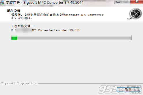 Bigasoft MPC Converter(音频处理软件)