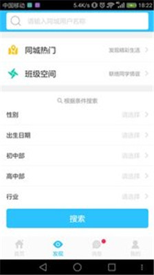 小城一方手机版app下载-小城一方安卓版下载v1.4.2图1