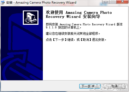 Amazing Camera Photo Recovery Wizard(数据恢复软件)