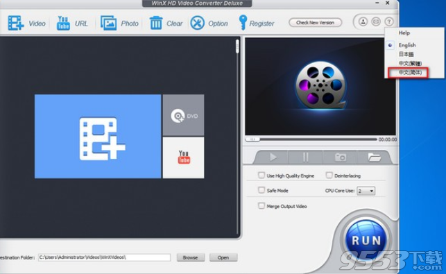 Digiarty HD Video Converter(视频转换)