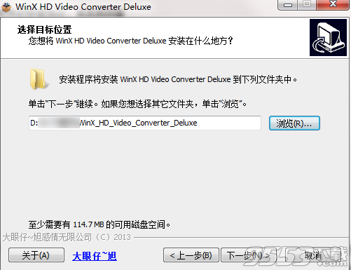 Digiarty HD Video Converter(视频转换)