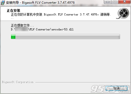 Bigasoft FLV Converter(视频转换器)