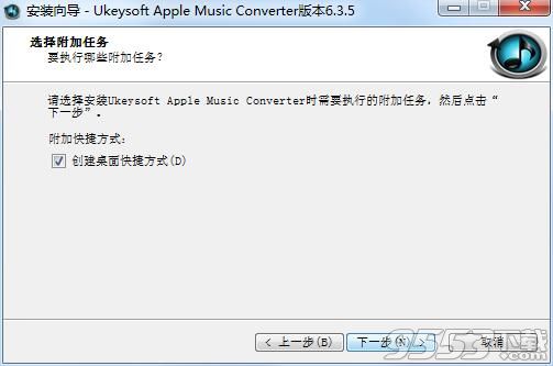 UkeySoft Apple Music Converter(音频转换器)