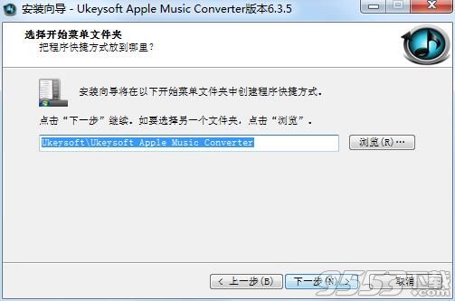 UkeySoft Apple Music Converter(音频转换器)