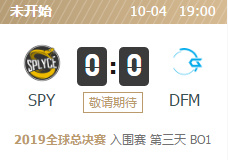 2019LOL全球总决赛入围赛SPY vs DFM比赛视频直播 10月4日SPY vs DFM视频重播回放