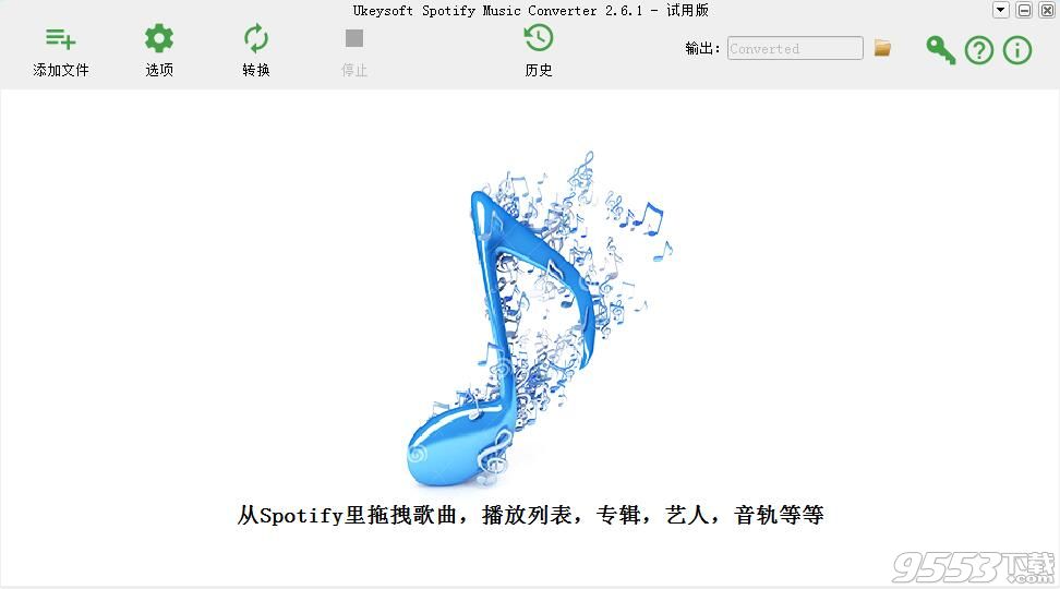 UkeySoft Spotify Music Converter(音乐转换工具)