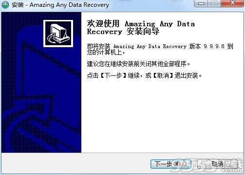 Amazing Any Data Recovery(数据恢复软件)