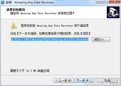 Amazing Any Data Recovery(数据恢复软件)