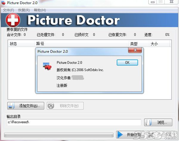 Picture Doctor