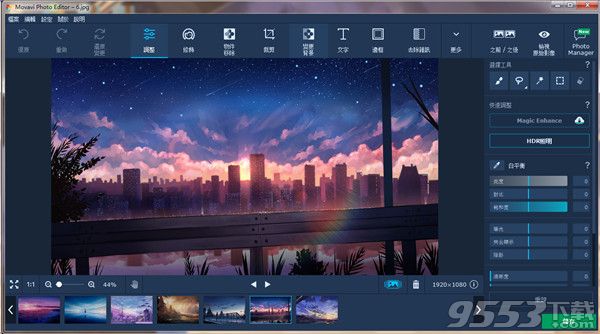 Movavi Photo Editor 6中文汉化版