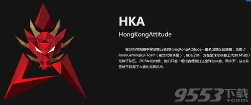 2019LOL全球总决赛入围赛LK vs HKA比赛视频直播 10月5日LK vs HKA视频重播回放