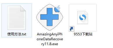 Amazing Any iPhone Data Recovery(手机数据恢复软件)