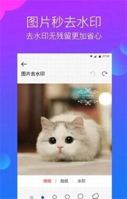 水印工作室最新版截图4