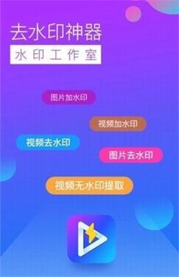 水印工作室最新版截图3