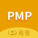 PMP项目管理软件