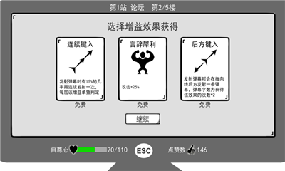 我是键盘侠苹果版