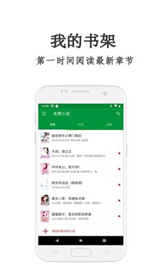 红果冻小说app下载-红果冻小说手机版下载v1.0.0图3