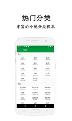 红果冻小说app下载-红果冻小说手机版下载v1.0.0图1